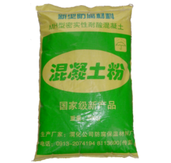 耐酸混凝土的主要應用場景